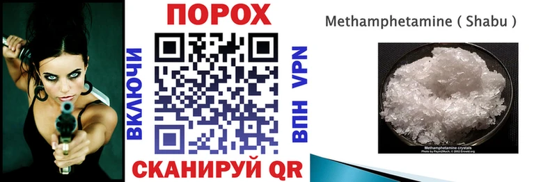 закладка Сосновка мега зеркало АМФЕТАМИН 97%