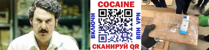 Кокаин Эквадор  Сосновка 