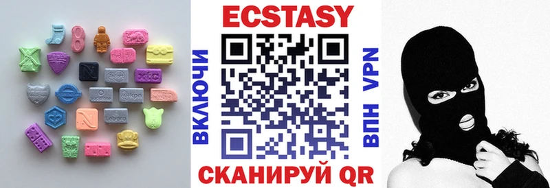 Экстази TESLA  Сосновка 