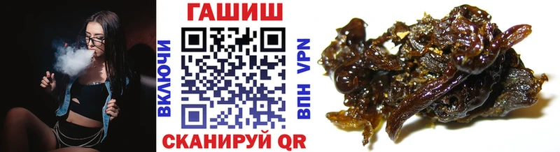ГАШ гарик  купить наркотики сайты  Сосновка 