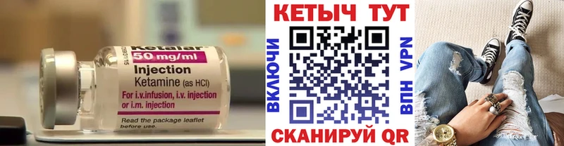 цены наркотик  Сосновка  Кетамин ketamine 