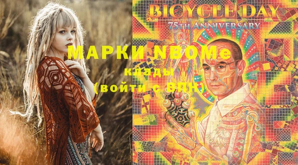 мяу мяу кристалл Алексин