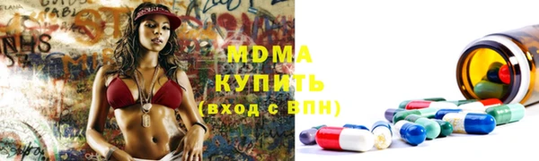 эйфоретик Новокубанск