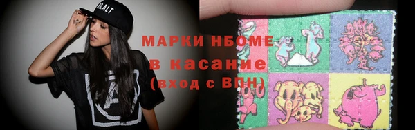 кристаллы Алексеевка