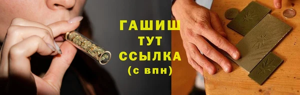 мяу мяу кристалл Алексин