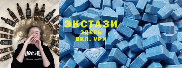 кристаллы Алексеевка