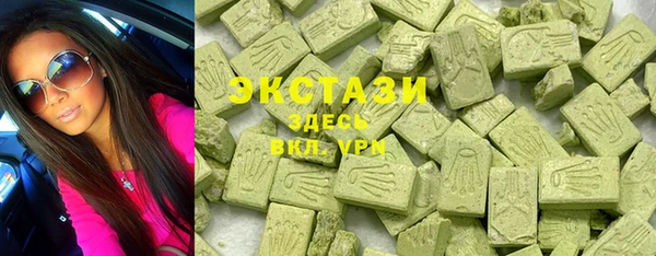ПСИЛОЦИБИНОВЫЕ ГРИБЫ Алзамай