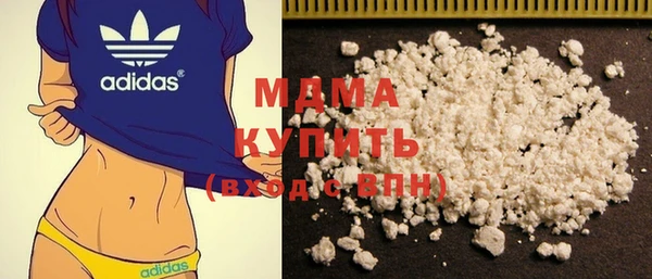 мяу мяу кристалл Алексин
