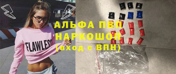 кристаллы Алексеевка