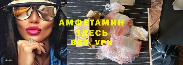 кристаллы Алексеевка