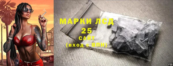 мяу мяу кристалл Алексин