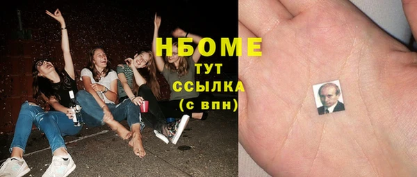 кристаллы Алексеевка