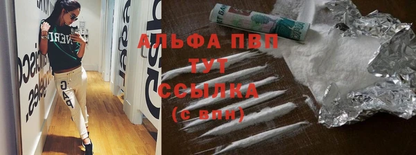 мяу мяу кристалл Алексин