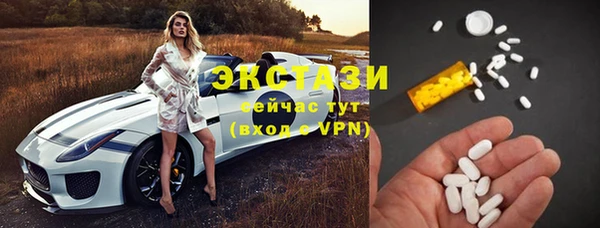 ПСИЛОЦИБИНОВЫЕ ГРИБЫ Алзамай