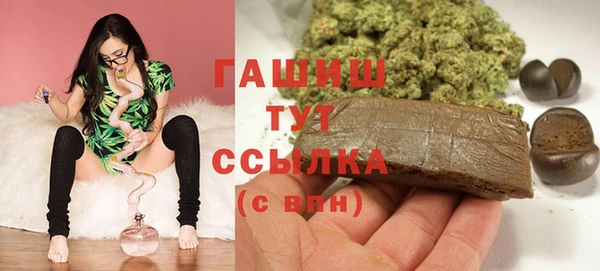 кристаллы Алексеевка