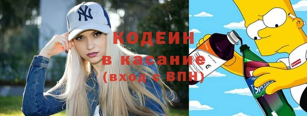мяу мяу кристалл Алексин