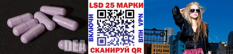 кракен сайт  Сосновка  Лсд 25 экстази ecstasy 