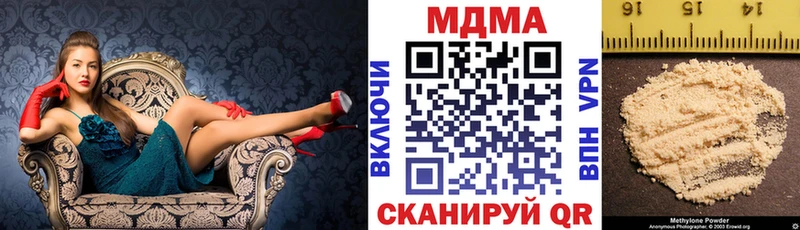 МДМА VHQ  Сосновка 