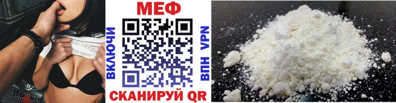 МЕФ мука Сосновка