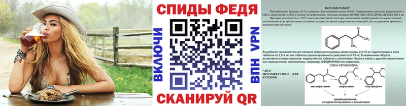 Первитин винт  купить   Сосновка 