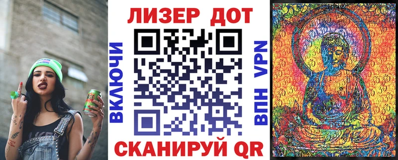 Марки 25I-NBOMe 1500мкг  Сосновка 