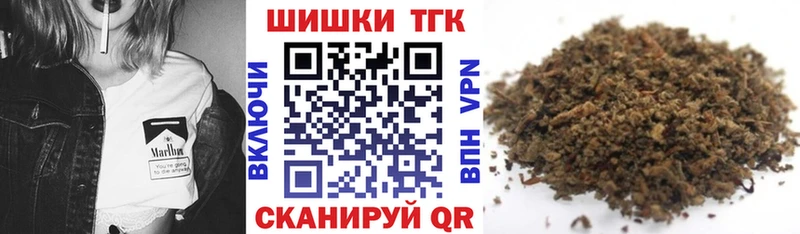 Шишки марихуана планчик  Сосновка 